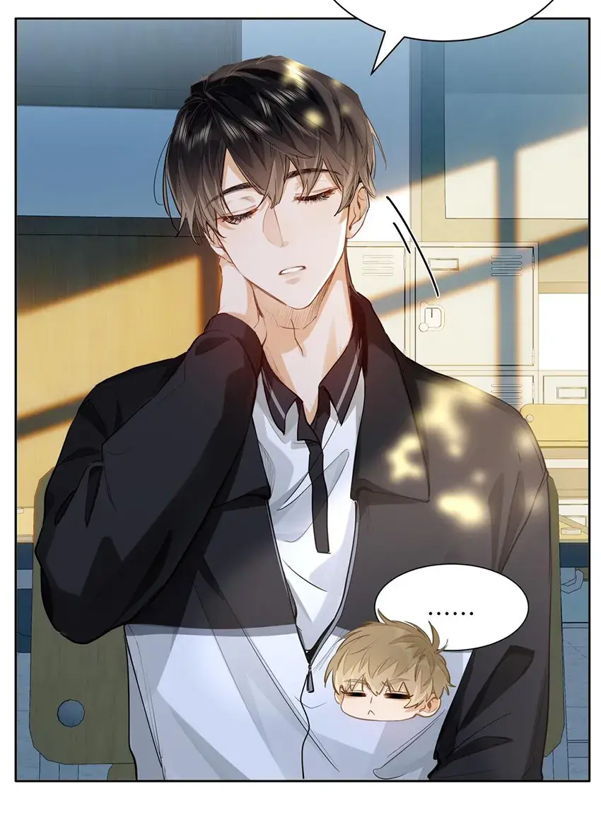 Eu Gosto Dos Seus Feromônios – Capítulo 25 Yaoi – Página 18