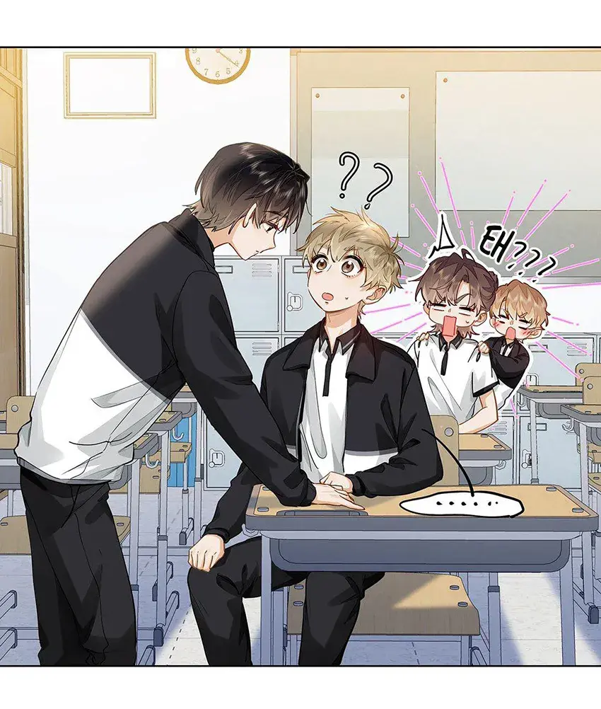 Eu Gosto Dos Seus Feromônios – Capítulo 27 Yaoi – Página 7