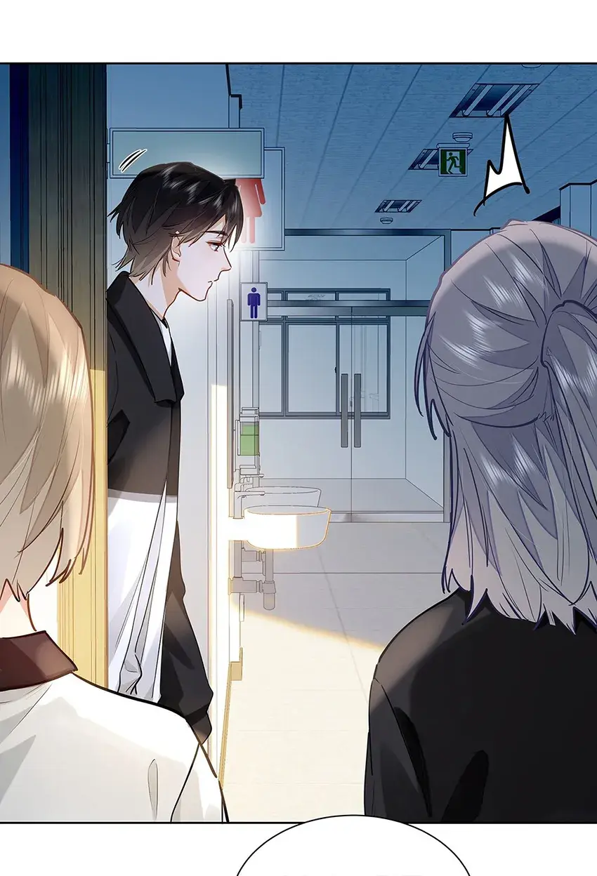 Eu Gosto Dos Seus Feromônios – Capítulo 28 Yaoi – Página 23