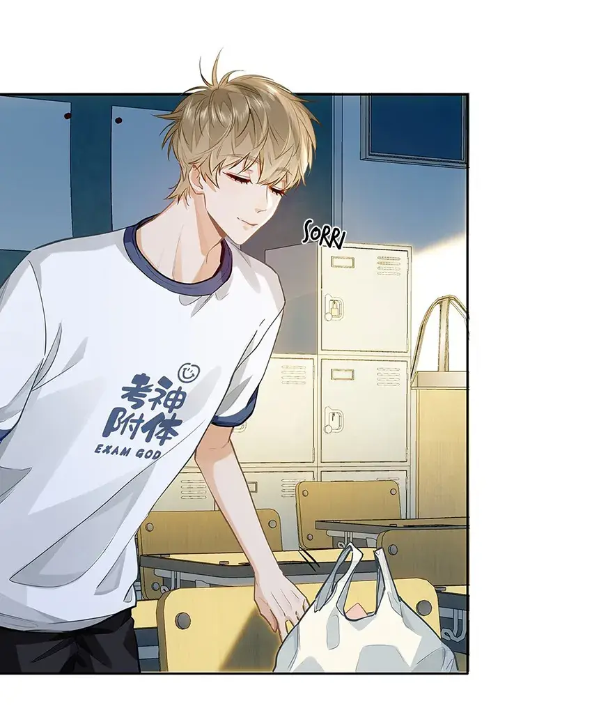 Eu Gosto Dos Seus Feromônios – Capítulo 28 Yaoi – Página 30