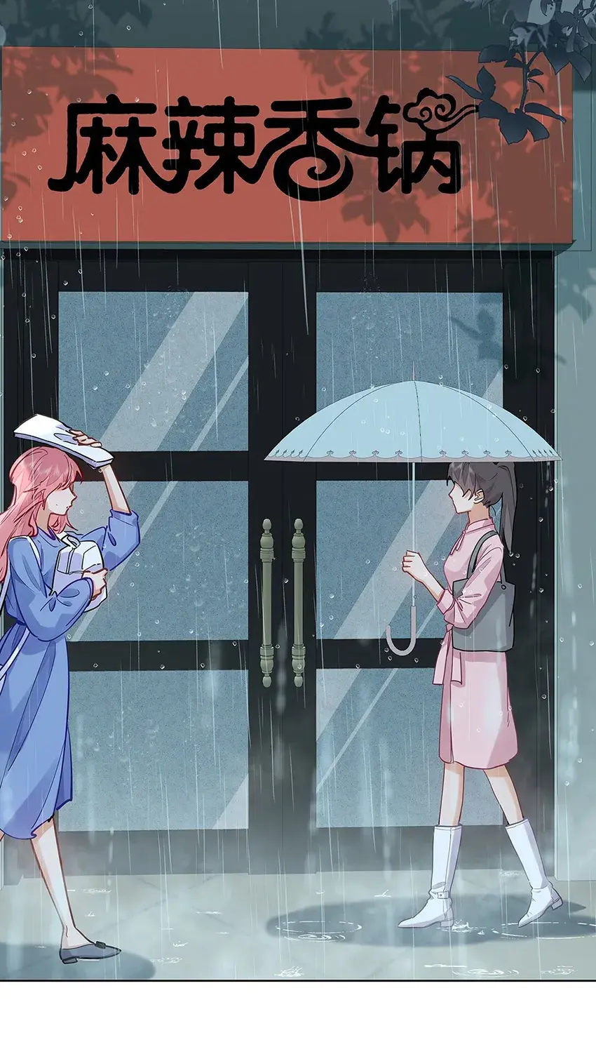 Eu Gosto Dos Seus Feromônios – Capítulo 45 Yaoi – Página 24