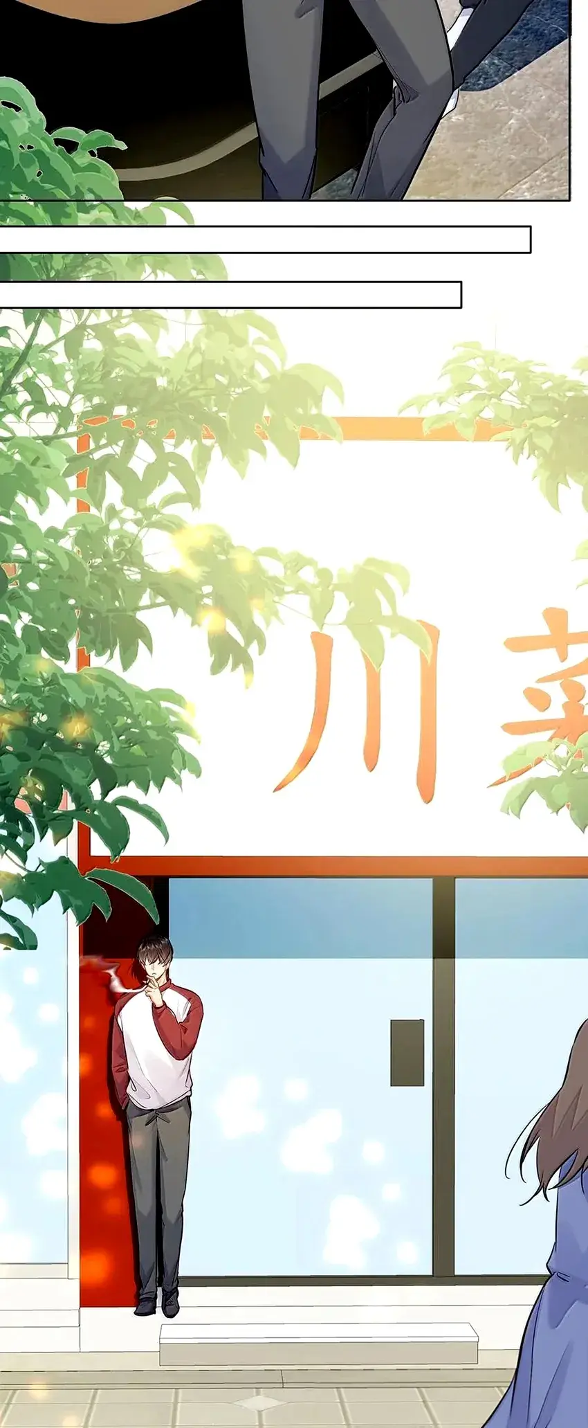 Eu Gosto Dos Seus Feromônios – Capítulo 55 Yaoi – Página 24