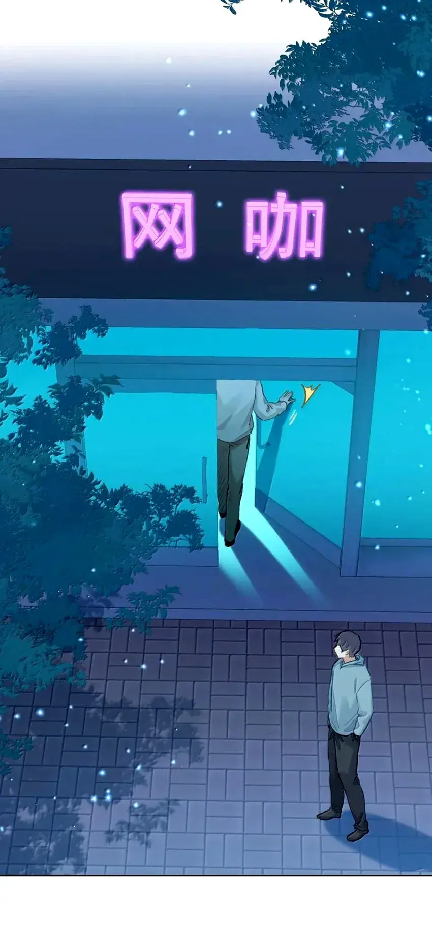 Eu Gosto Dos Seus Feromônios – Capítulo 57 Yaoi – Página 26