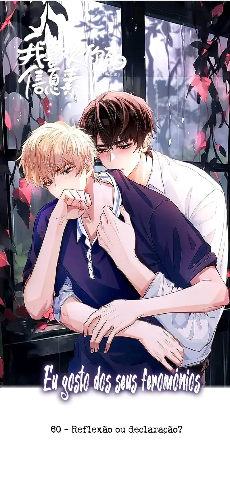Eu Gosto Dos Seus Feromônios – Capítulo 60 Yaoi – Página 2 Eu Gosto Dos Seus Feromônios – Capítulo 60 Yaoi – Página 2