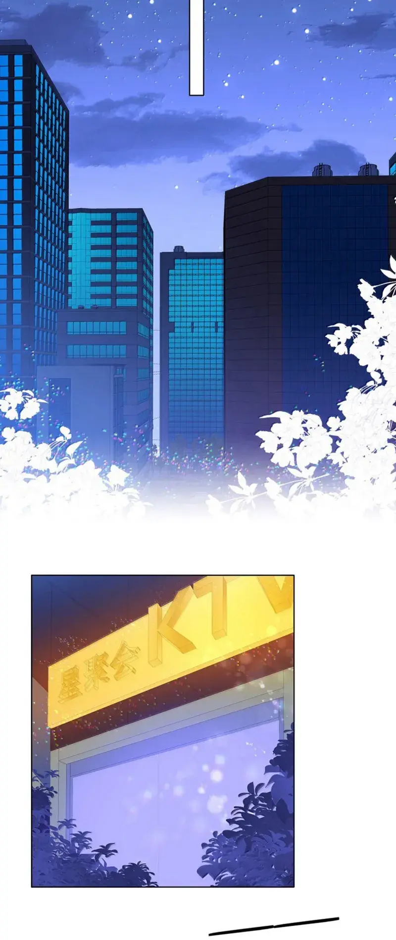 Eu Gosto Dos Seus Feromônios – Capítulo 60 Yaoi – Página 26 Eu Gosto Dos Seus Feromônios – Capítulo 60 Yaoi – Página 26