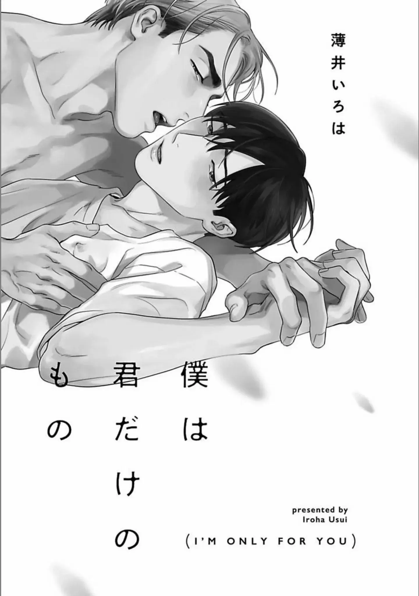 Eu sou apenas seu – Capítulo 01 Yaoi – Página 4