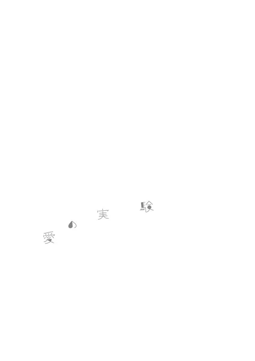 Experimento do Amor – Capítulo 02 Yaoi – Página 5