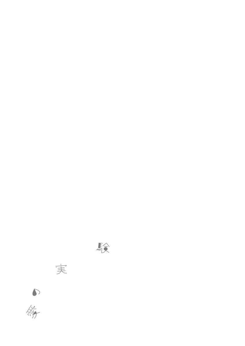 Experimento do Amor – Capítulo 05 Yaoi – Página 8