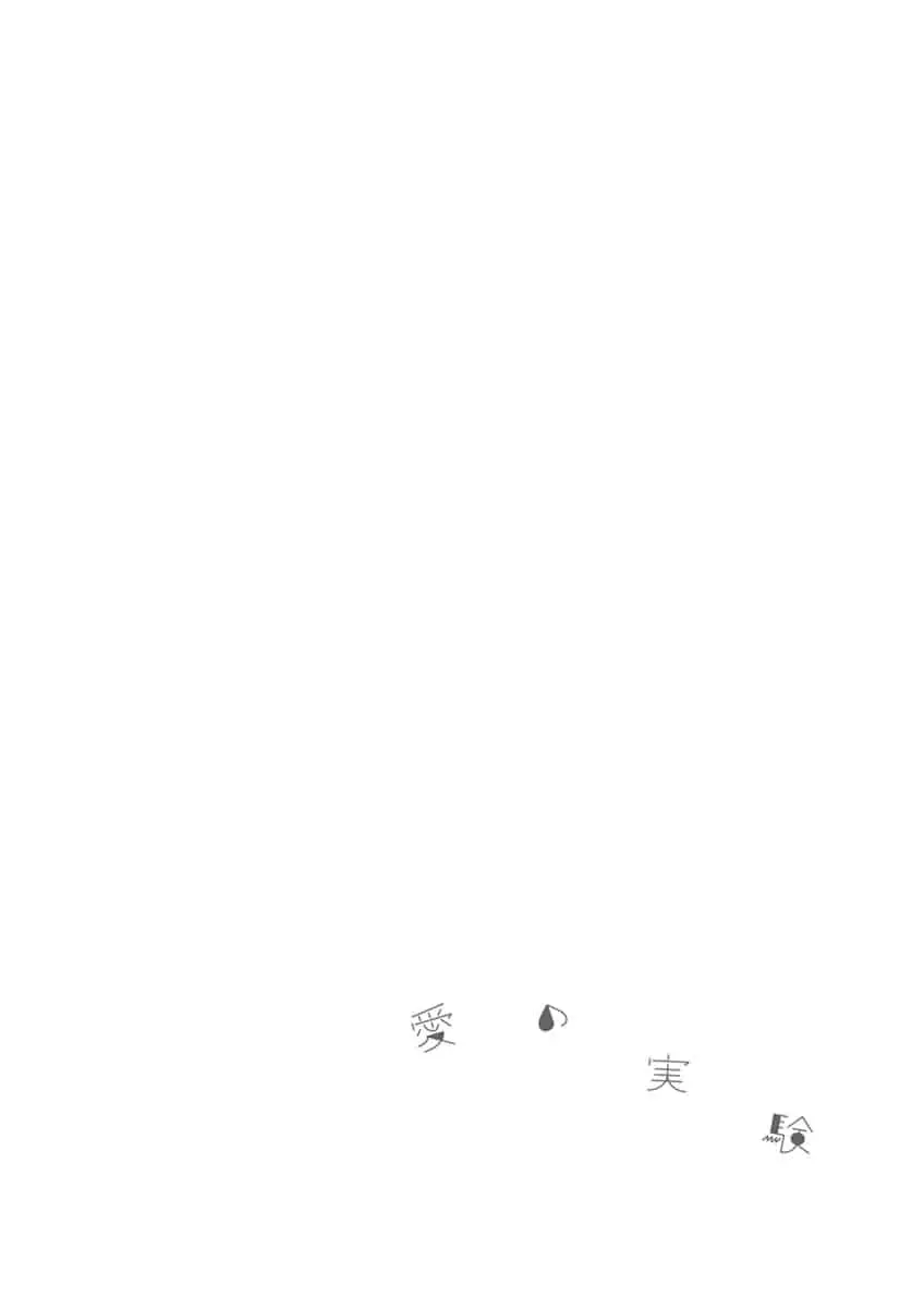 Experimento do Amor – Capítulo 07 Yaoi – Página 25