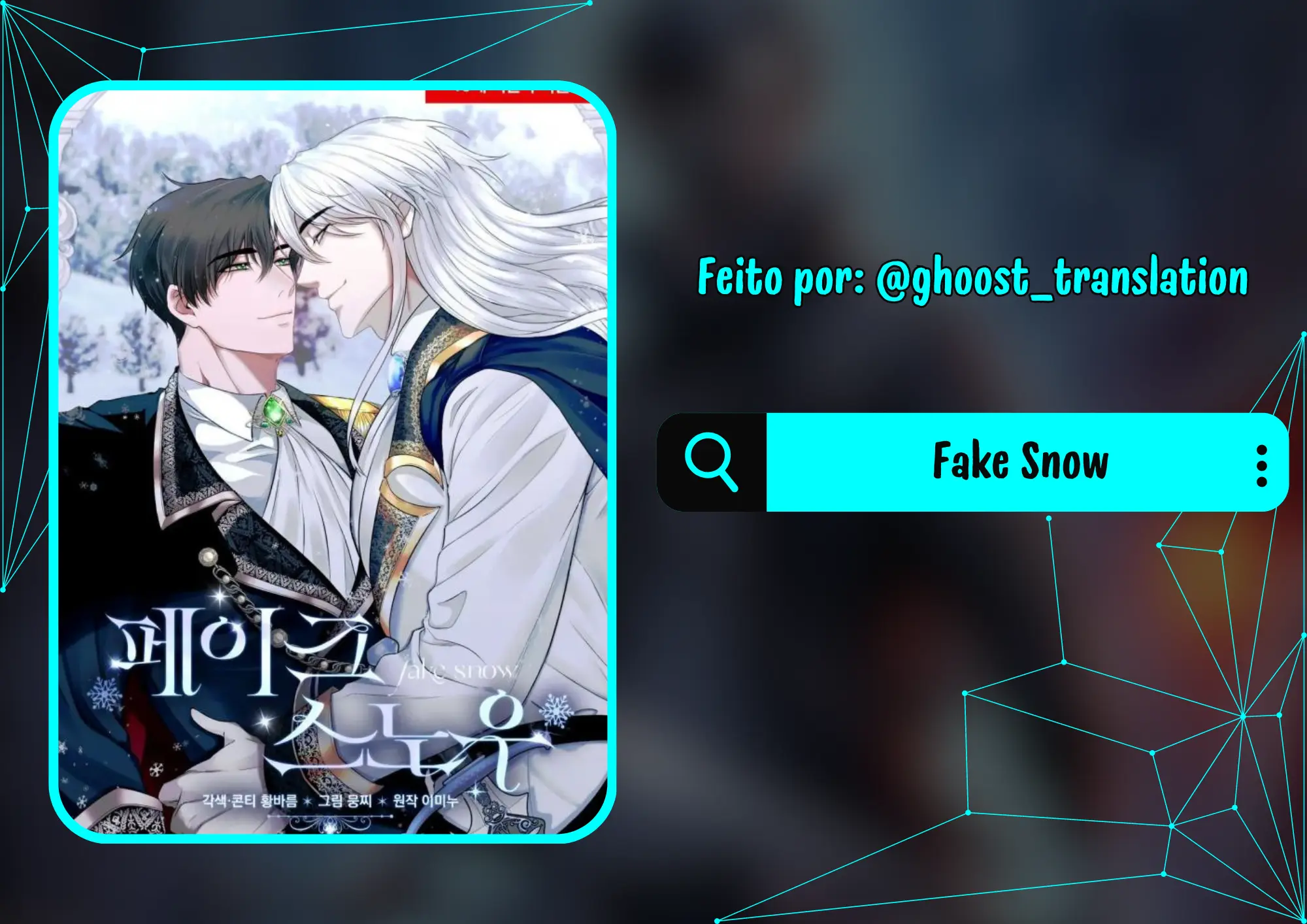 Fake Snow – Capítulo 05 Yaoi – Página 1