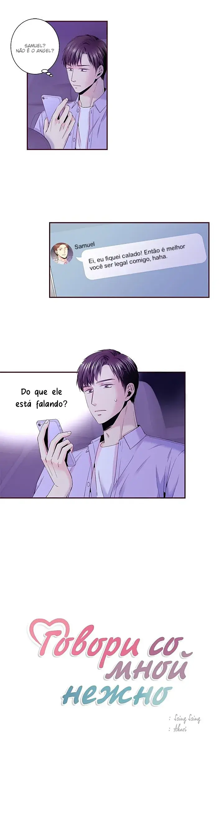 Fale comigo com ternura – Capítulo 100 Yaoi – Página 4