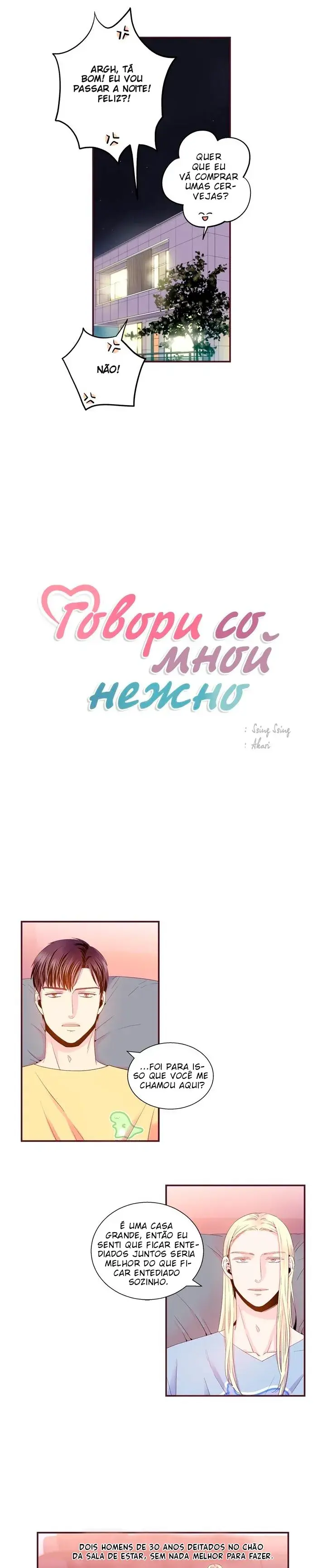 Fale comigo com ternura – Capítulo 101 Yaoi – Página 3
