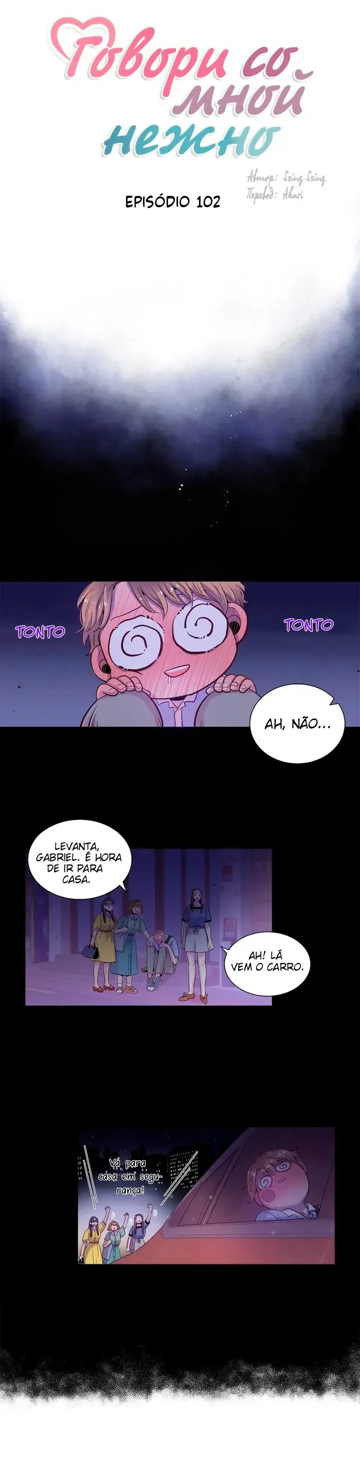 Fale comigo com ternura – Capítulo 102 Yaoi – Página 4