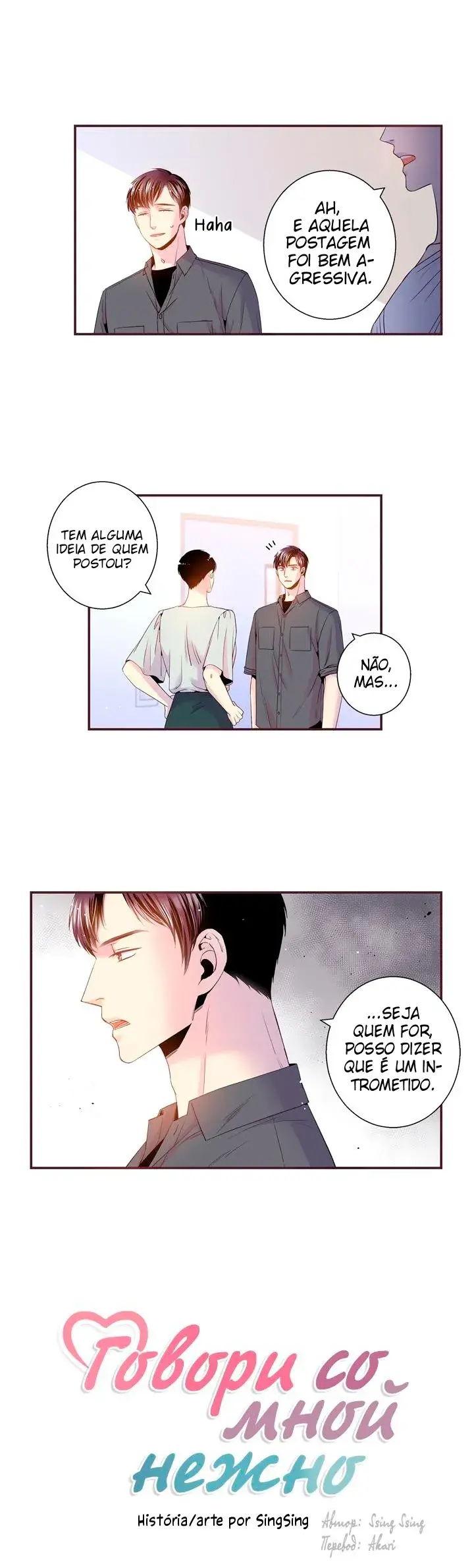 Fale comigo com ternura – Capítulo 107 Yaoi – Página 8