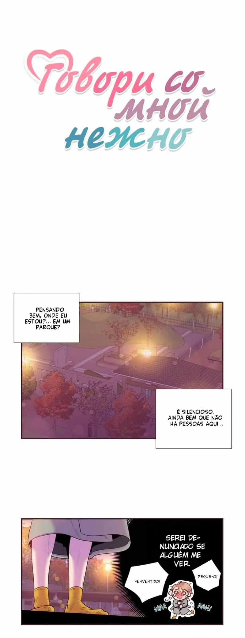 Fale comigo com ternura – Capítulo 20 Yaoi – Página 4