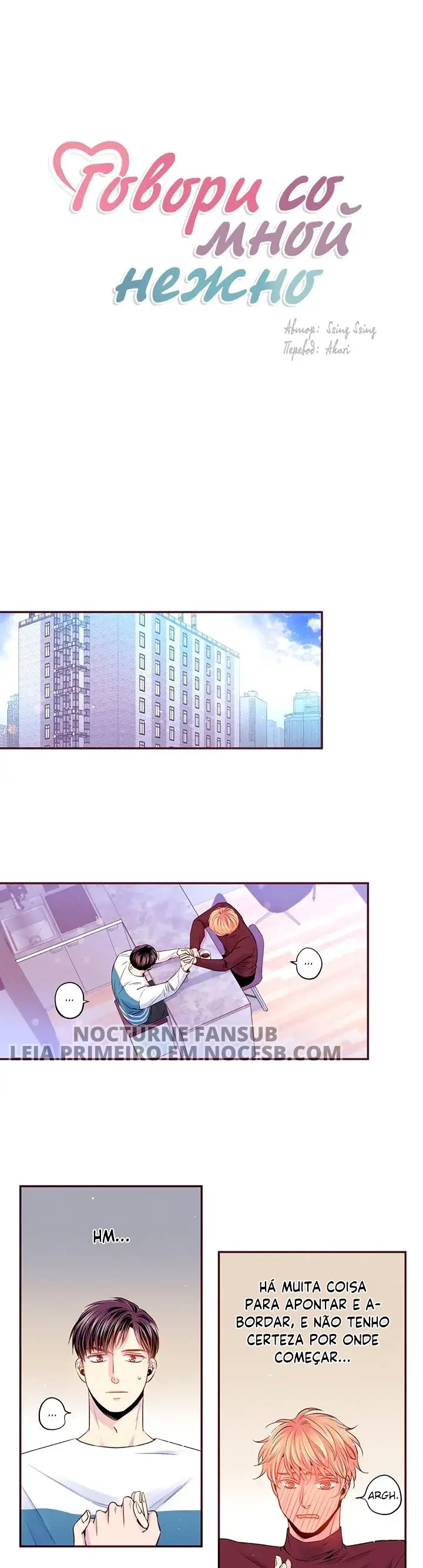 Fale comigo com ternura – Capítulo 59 Yaoi – Página 2