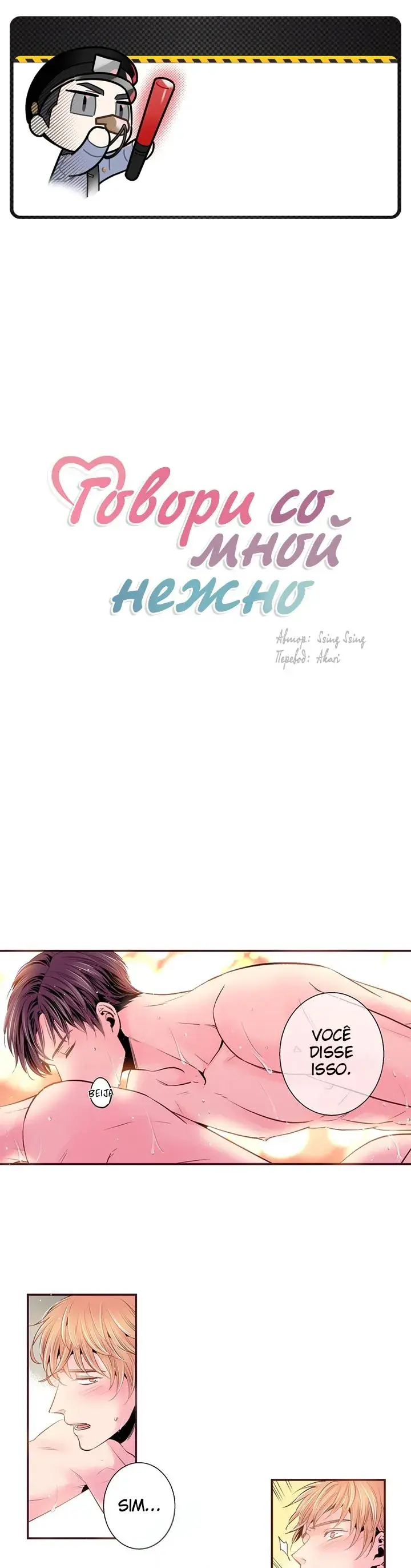 Fale comigo com ternura – Capítulo 62 Yaoi – Página 2