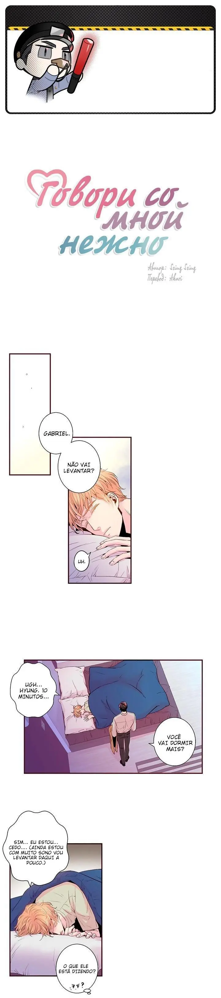 Fale comigo com ternura – Capítulo 64 Yaoi – Página 2