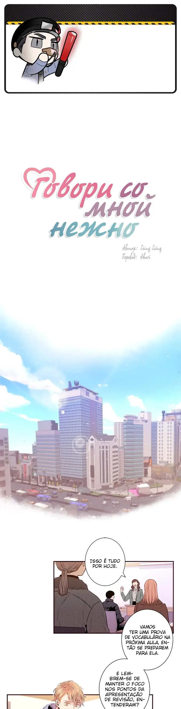 Fale comigo com ternura – Capítulo 65 Yaoi – Página 2