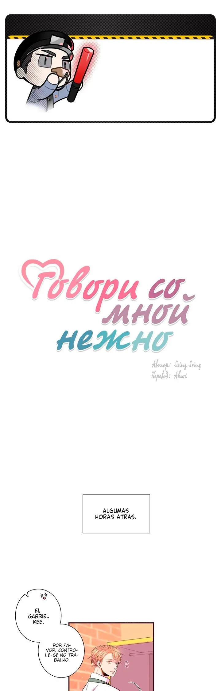 Fale comigo com ternura – Capítulo 71 Yaoi – Página 2