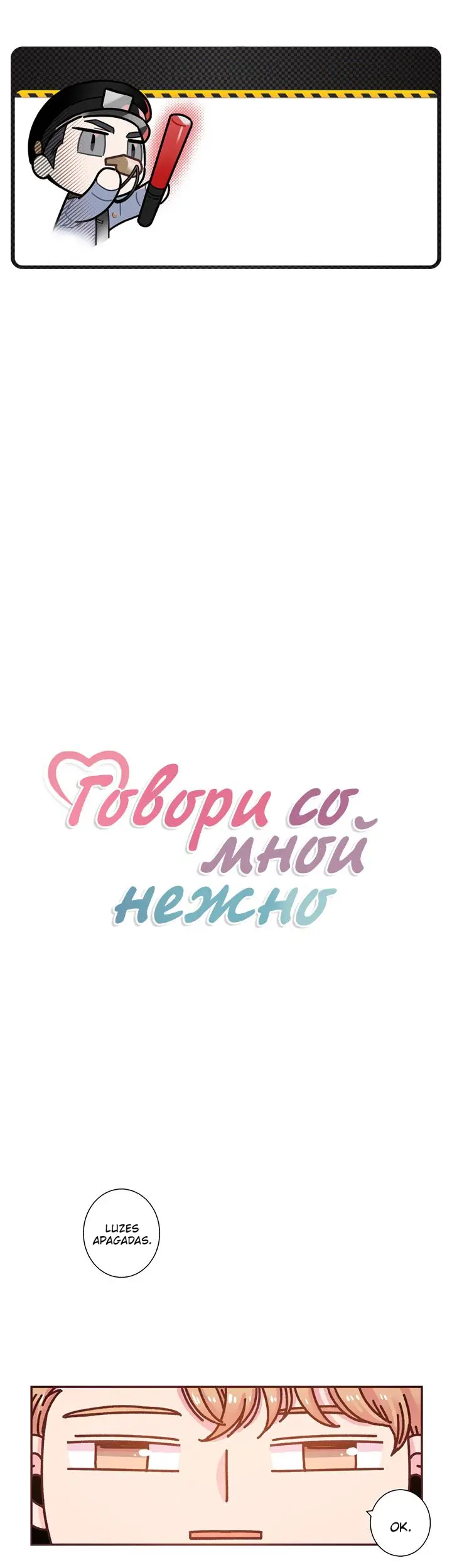 Fale comigo com ternura – Capítulo 73 Yaoi – Página 2