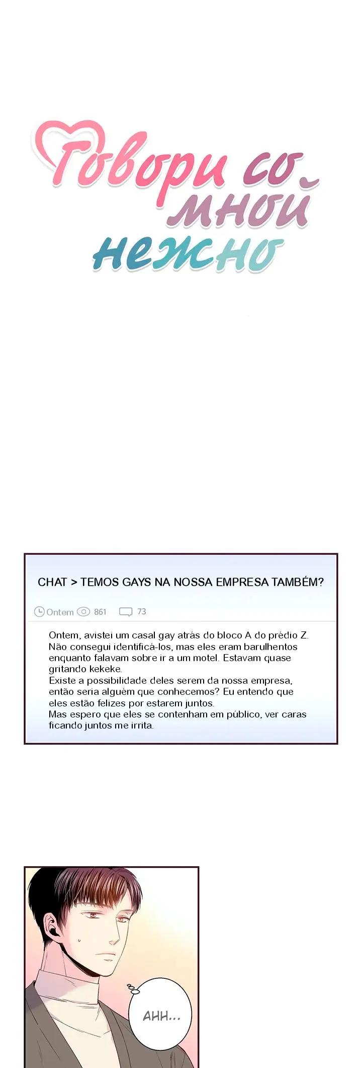 Fale comigo com ternura – Capítulo 74 Yaoi – Página 6