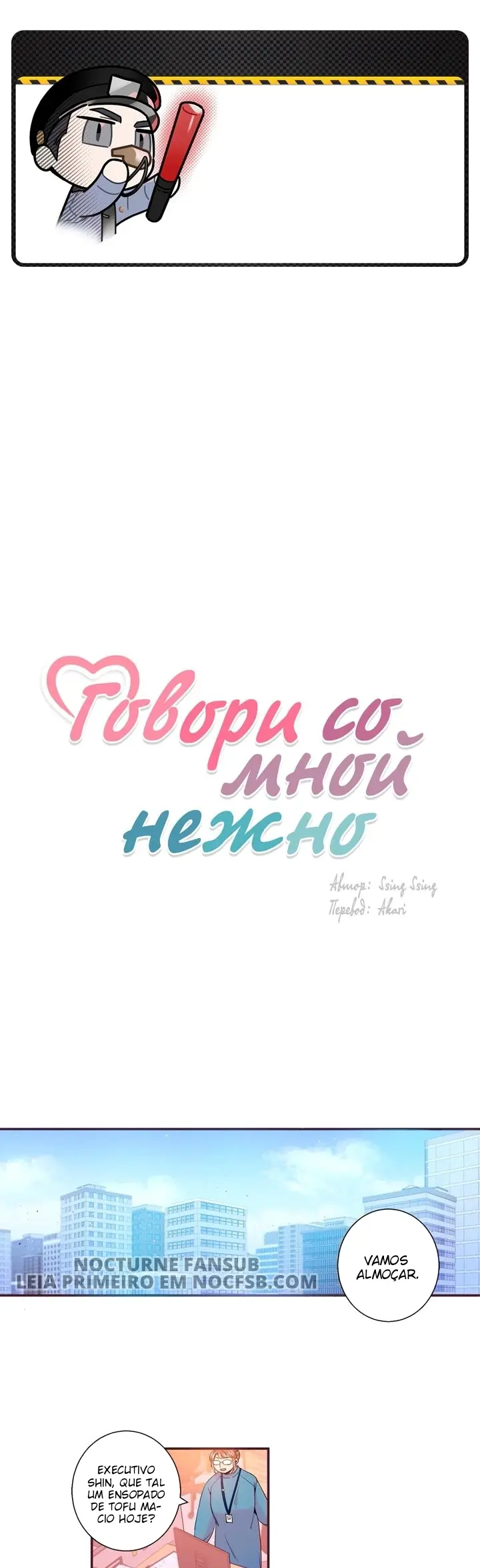 Fale comigo com ternura – Capítulo 75 Yaoi – Página 2