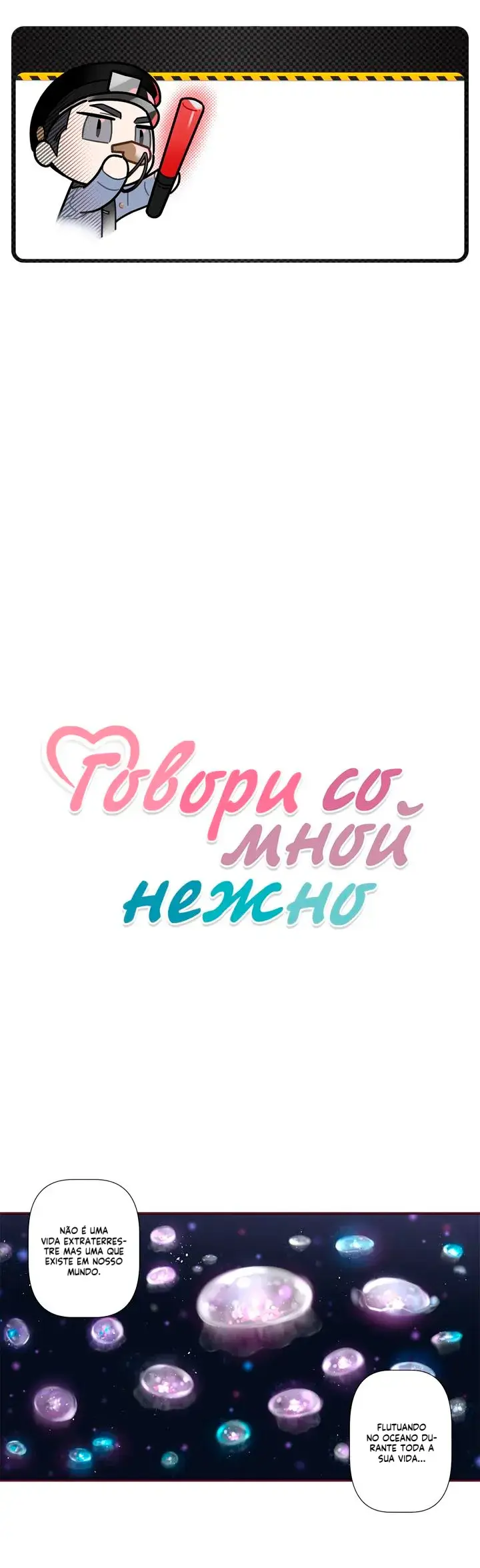 Fale comigo com ternura – Capítulo 77 Yaoi – Página 2