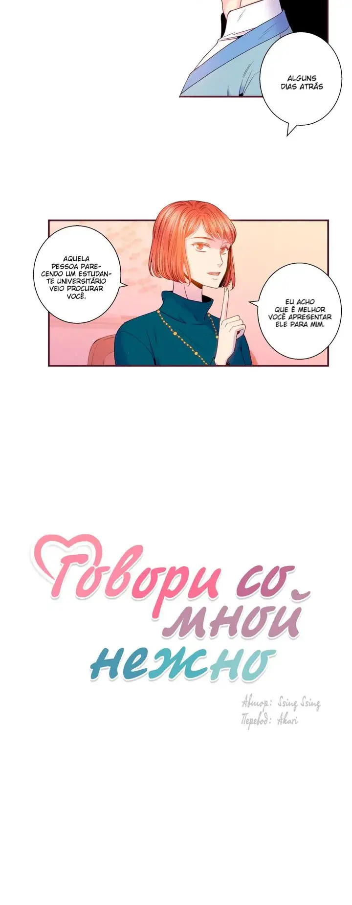 Fale comigo com ternura – Capítulo 79 Yaoi – Página 5