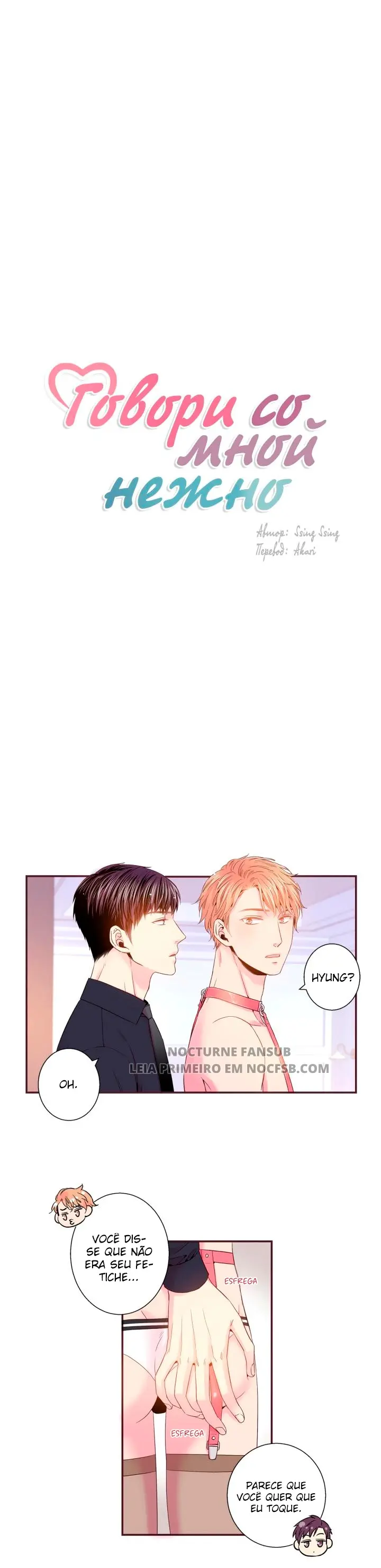 Fale comigo com ternura – Capítulo 85 Yaoi – Página 2