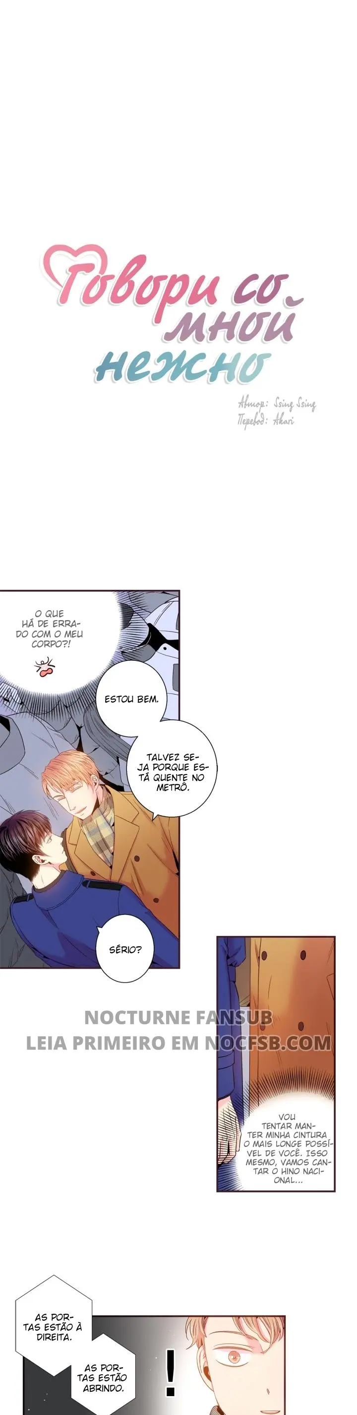 Fale comigo com ternura – Capítulo 86 Yaoi – Página 2