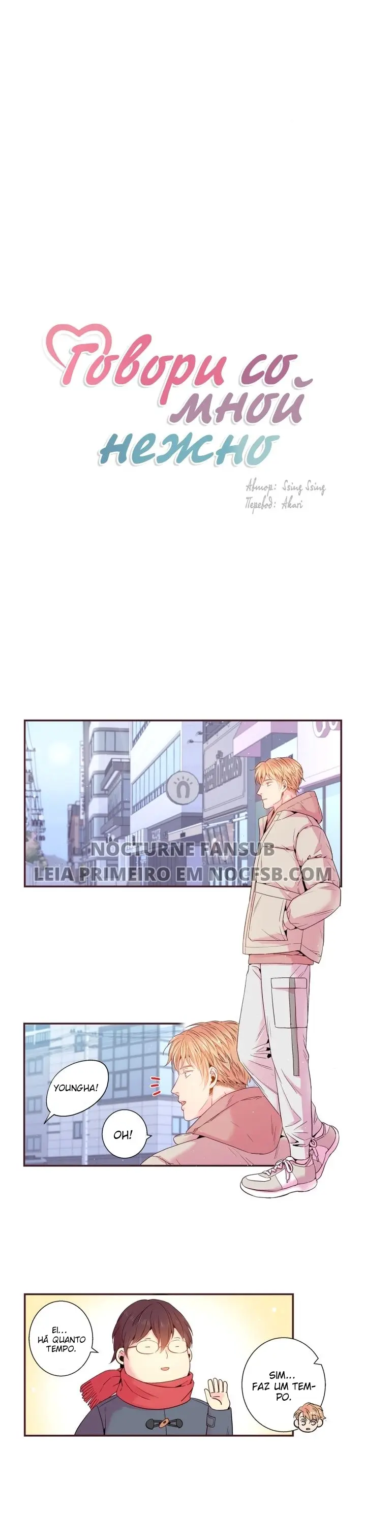 Fale comigo com ternura – Capítulo 87 Yaoi – Página 2