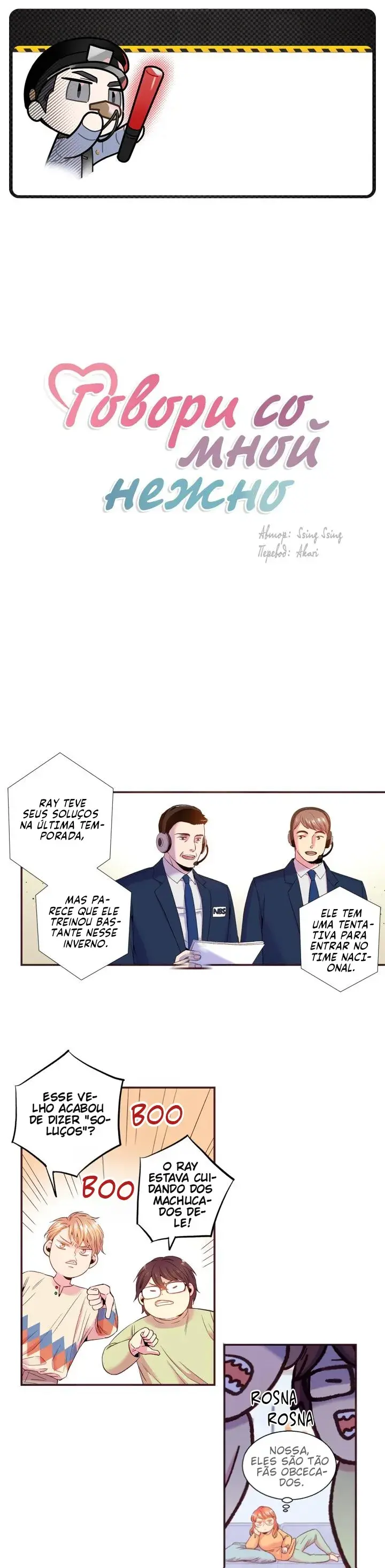 Fale comigo com ternura – Capítulo 89 Yaoi – Página 2