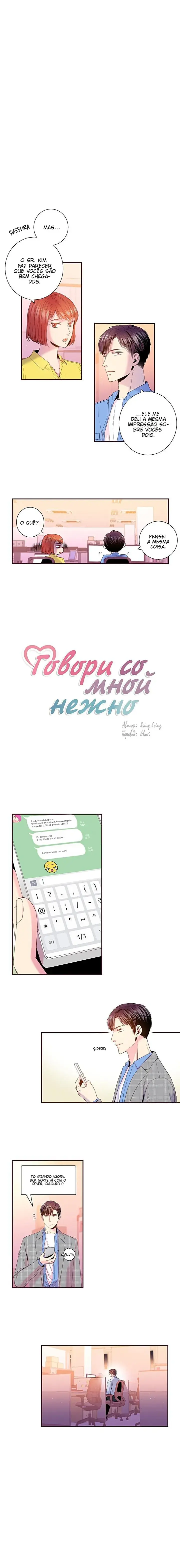 Fale comigo com ternura – Capítulo 91 Yaoi – Página 2