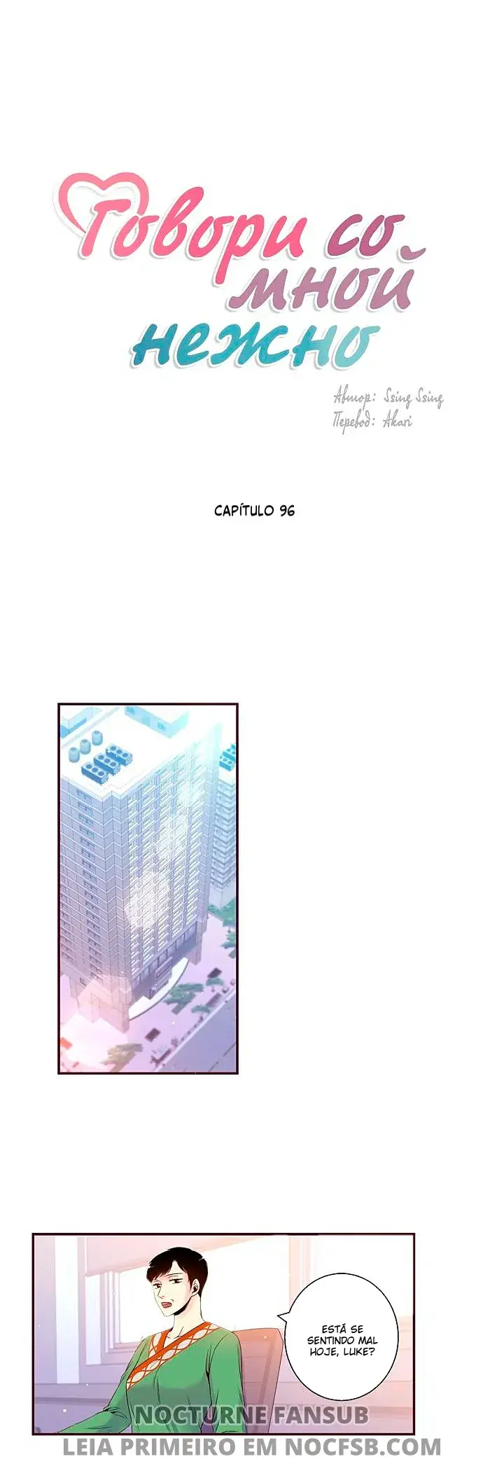 Fale comigo com ternura – Capítulo 96 Yaoi – Página 2