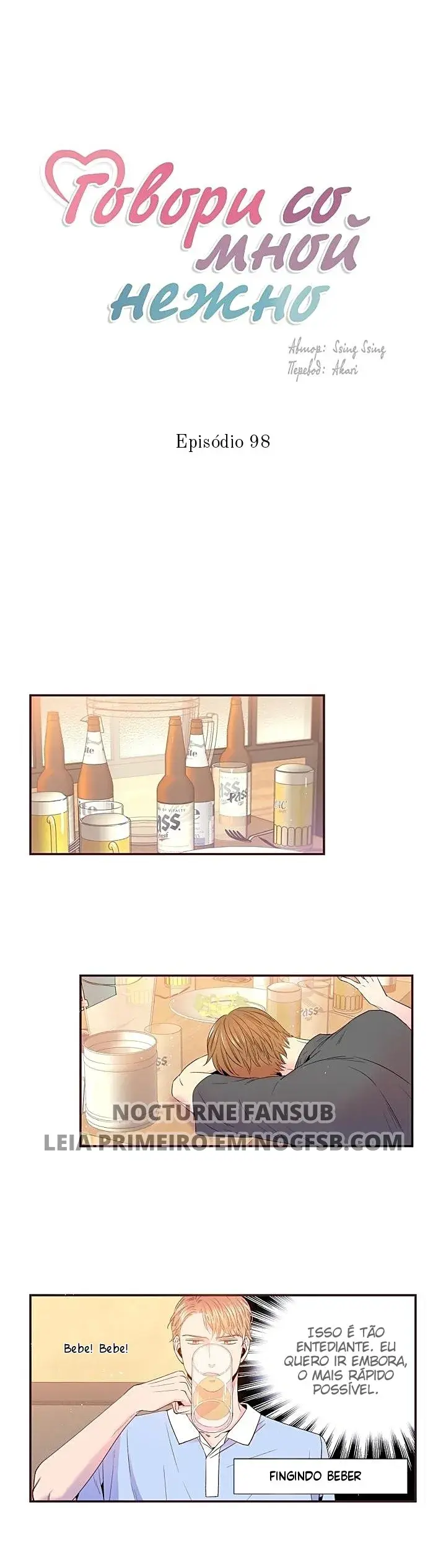 Fale comigo com ternura – Capítulo 98 Yaoi – Página 2