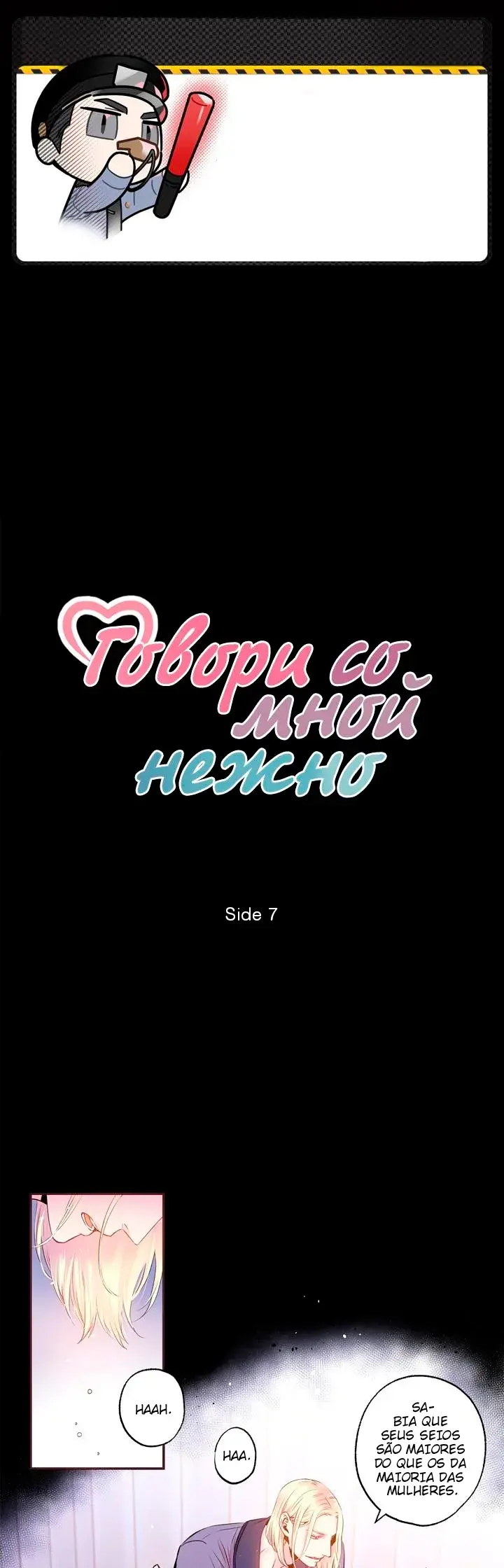 Fale comigo com ternura – Capítulo Side 07 Yaoi – Página 2