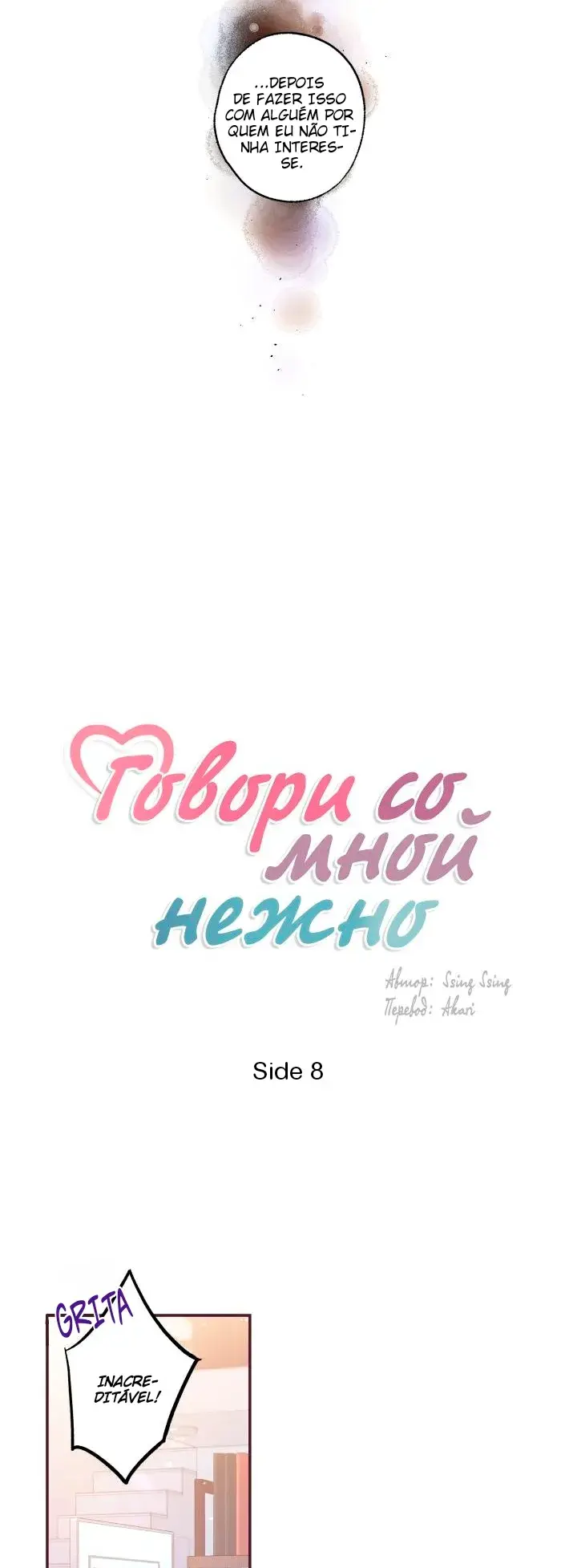 Fale comigo com ternura – Capítulo Side 08 – Fim Yaoi – Página 5