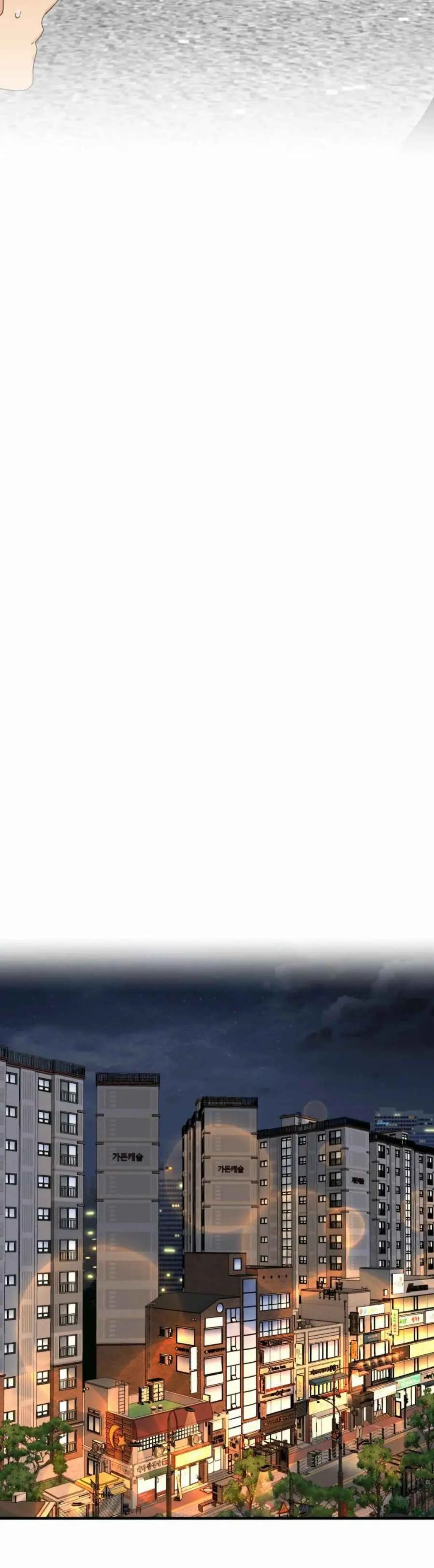 Falso começo – Capítulo 25 Yaoi – Página 26