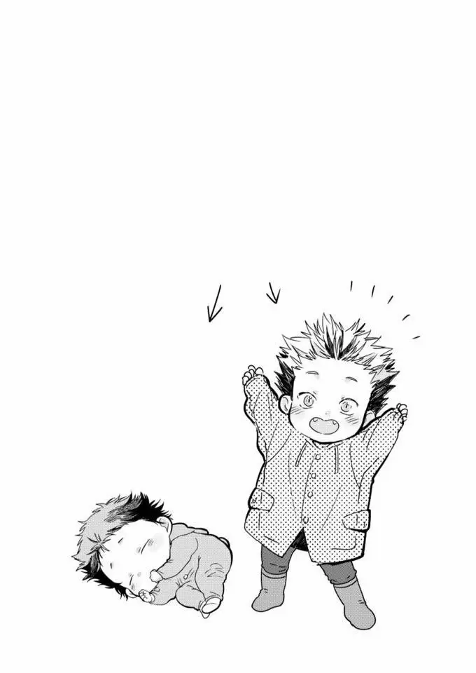 Família Boku Red – Distribuição! DJs – Capítulo Capitulo único Yaoi – Página 1