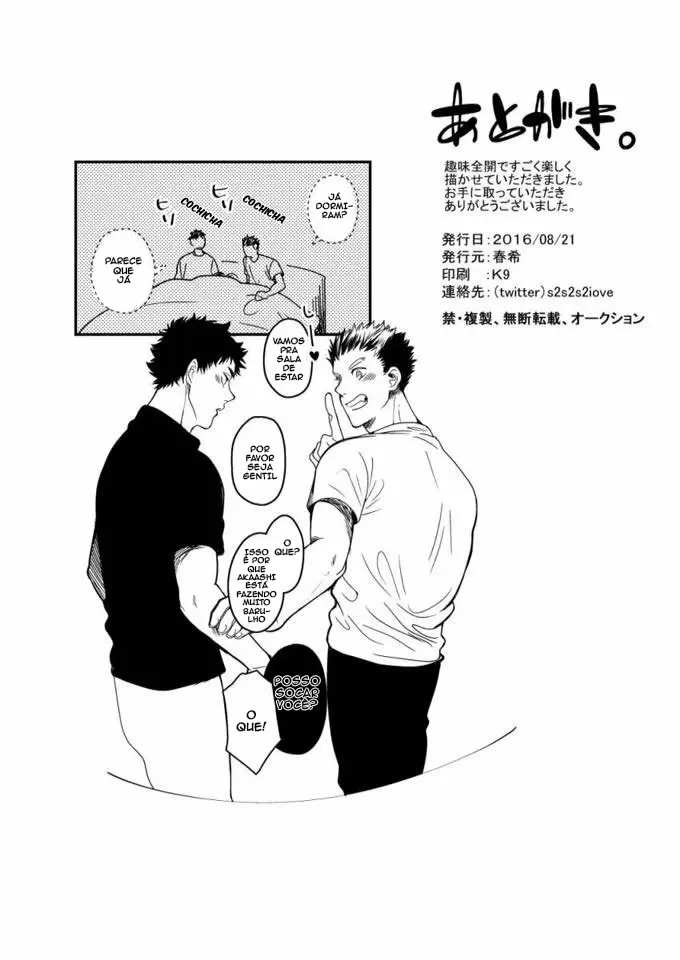 Família Boku Red – Distribuição! DJs – Capítulo Capitulo único Yaoi – Página 33