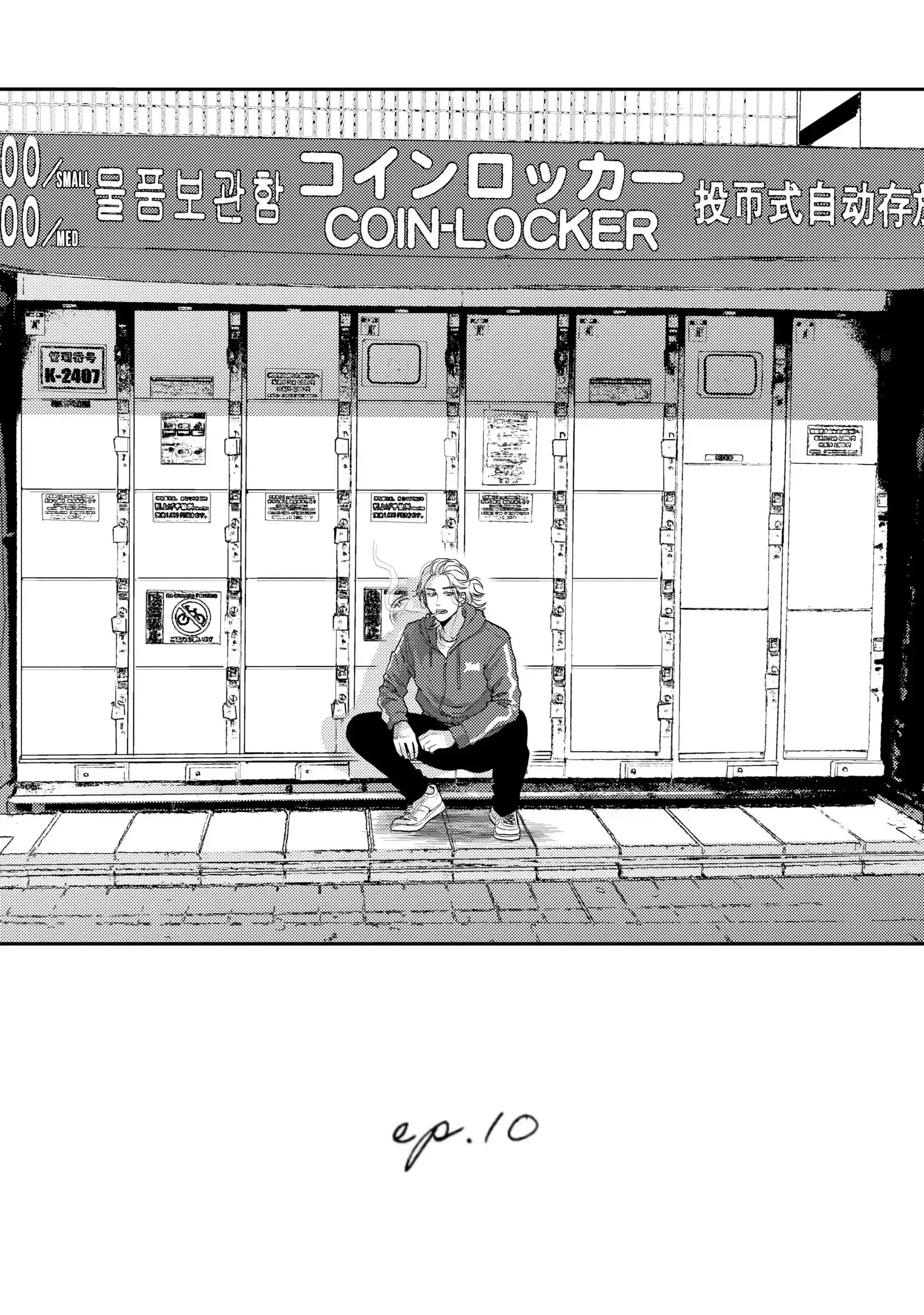 Feliz Pelo Fim – Capítulo 10 Yaoi – Página 4