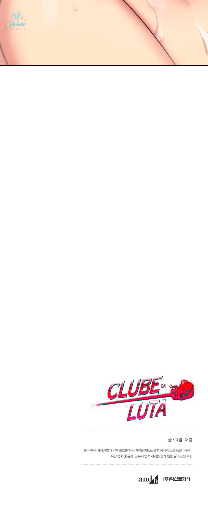 Fight Club – Capítulo 12 Yaoi – Página 4