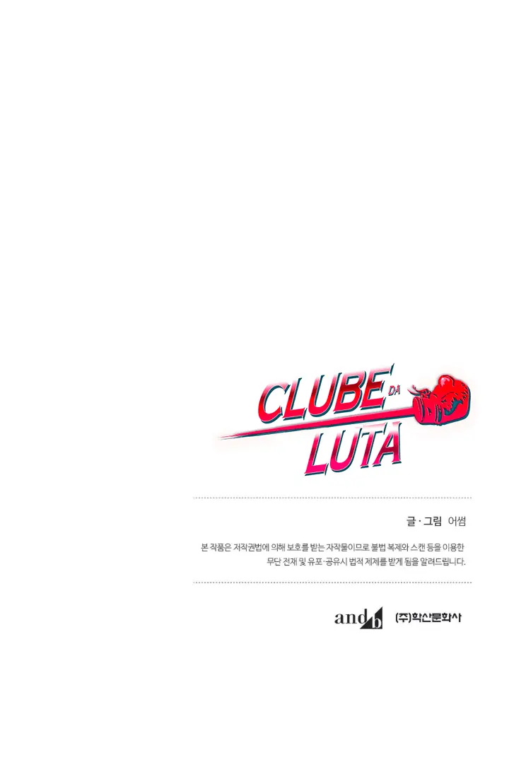 Fight Club – Capítulo 14 Yaoi – Página 4