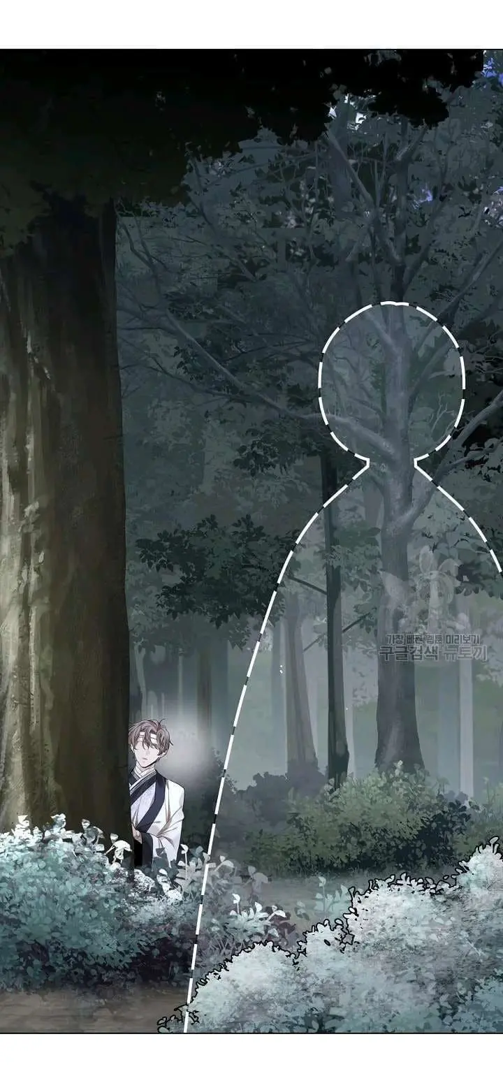 Flor de Papel – Capítulo 61 Yaoi – Página 17