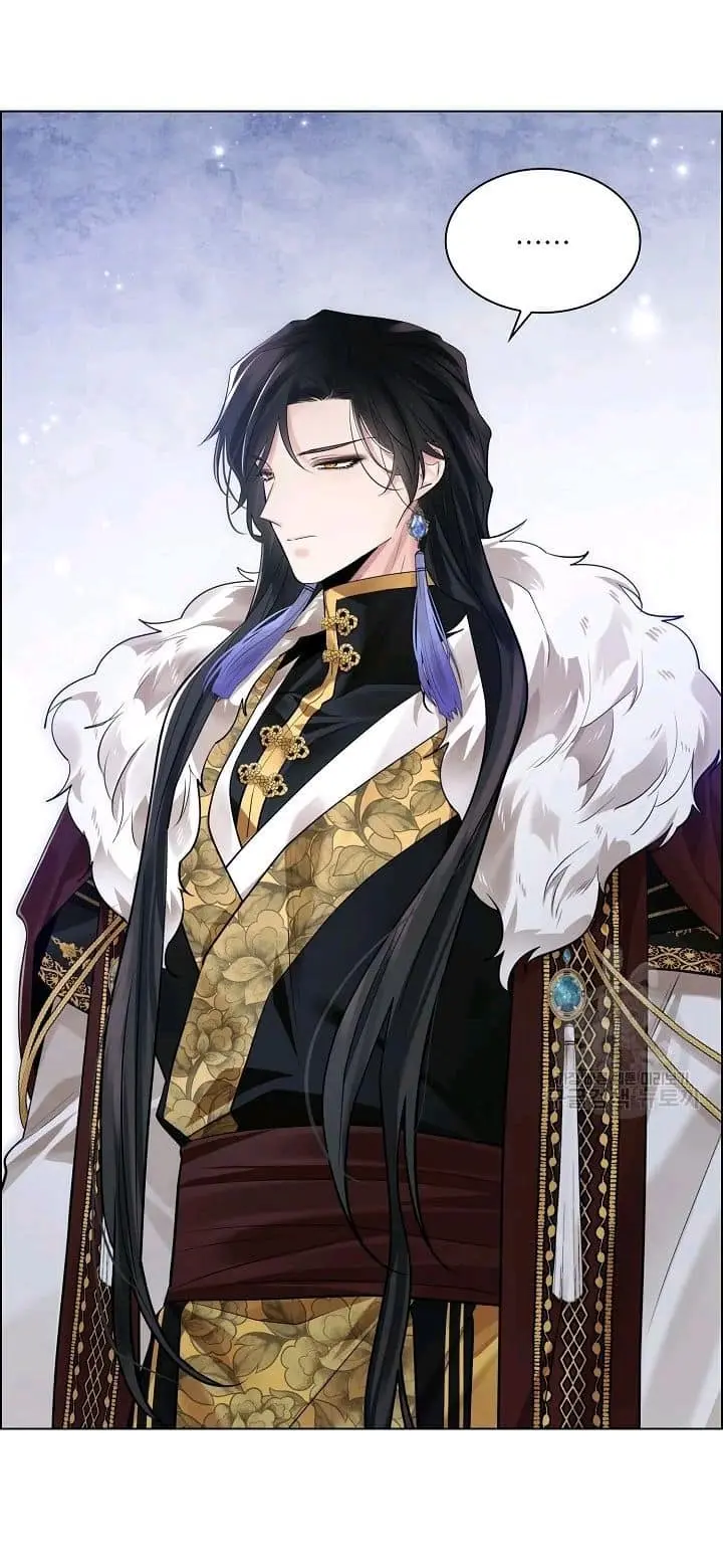 Flor de Papel – Capítulo 61 Yaoi – Página 6