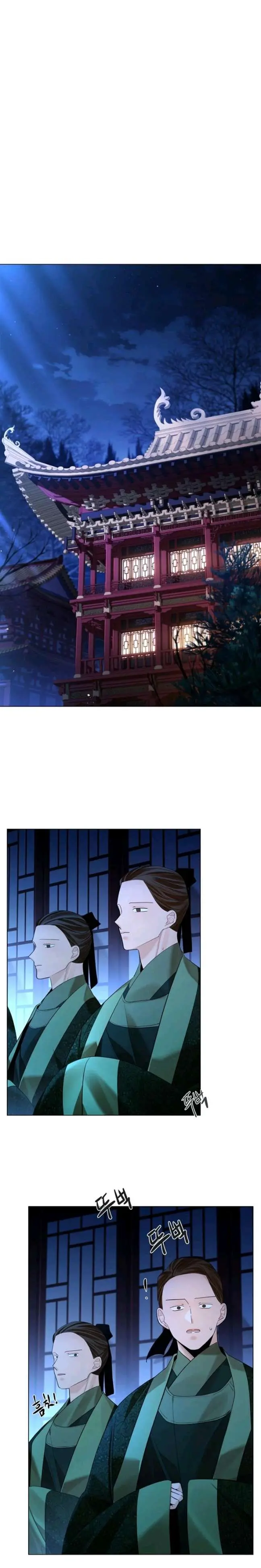 Flor de Papel – Capítulo 73 Yaoi – Página 16