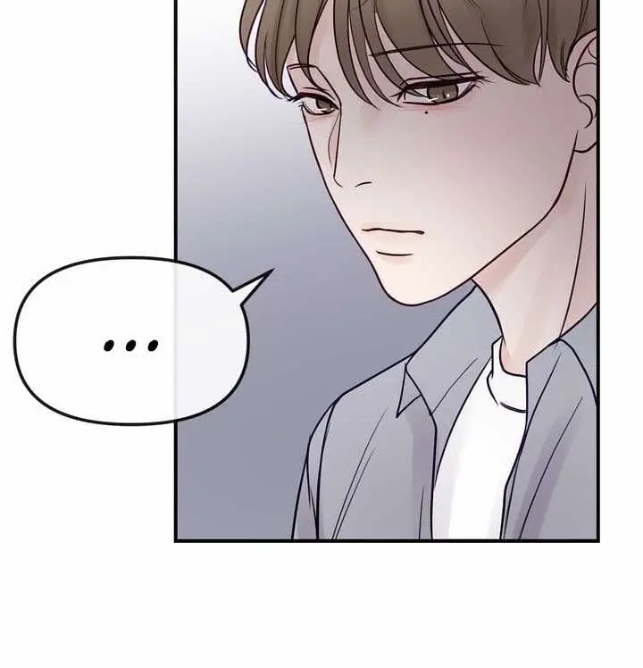 For my Weirdo – Capítulo 09 Yaoi – Página 4