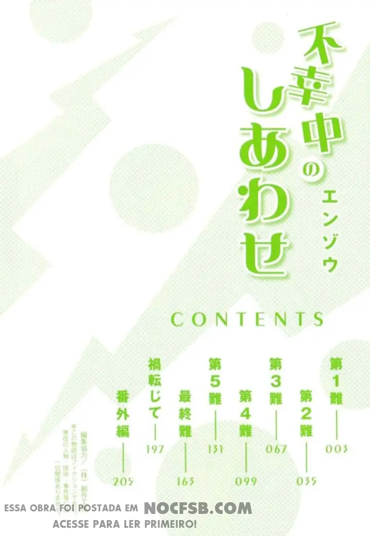 Fukouchuu no Shiawase – Capítulo 01 Yaoi – Página 5 Fukouchuu no Shiawase – Capítulo 01 Yaoi – Página 5