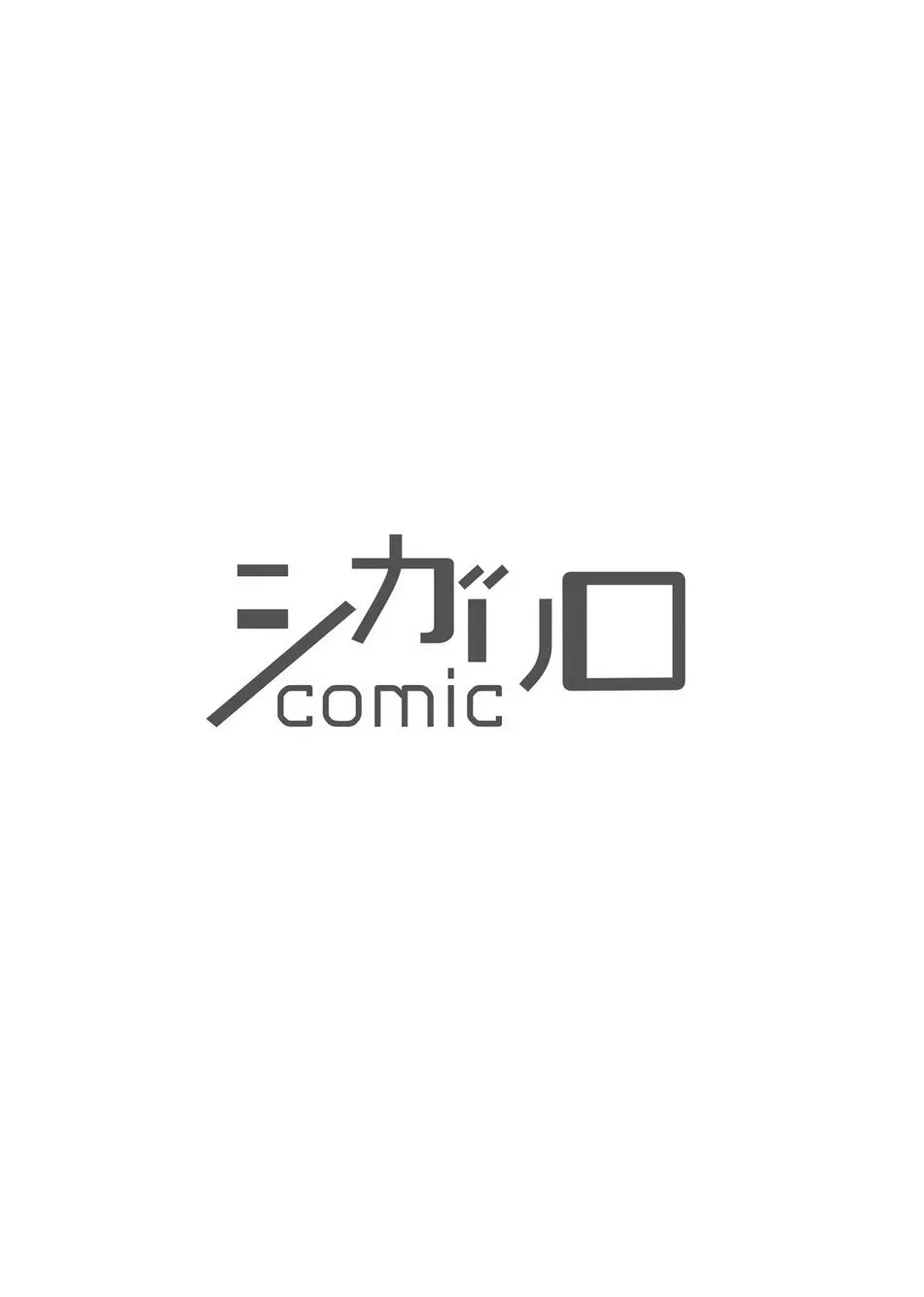 Fushidara na Hanatsumi Otoko – Capítulo 01 Yaoi – Página 5